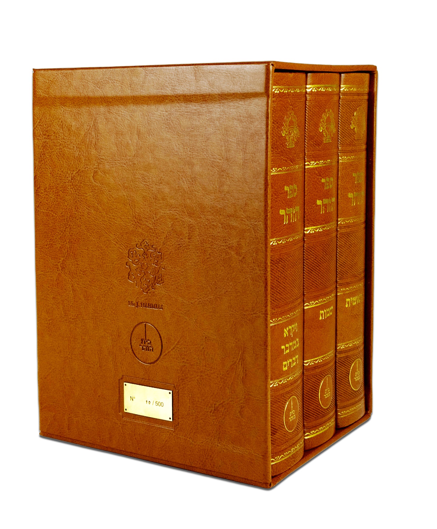 The Zohar of Mantua - original edition