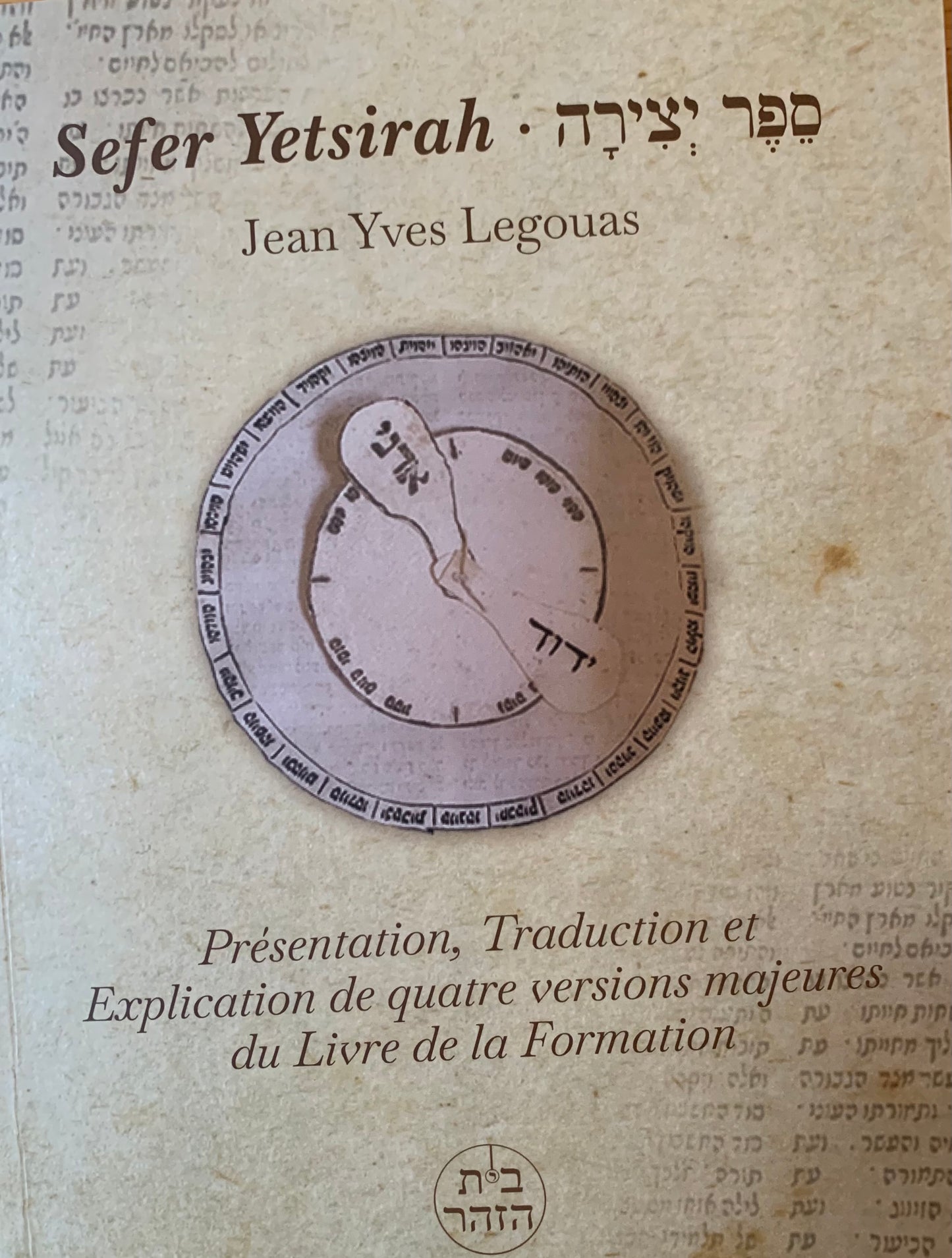 Sefer Yetsirah, Le livre de la Création, 4 versions