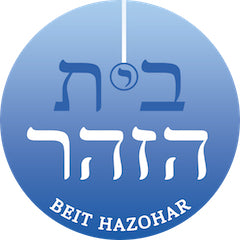 Ha Zohar