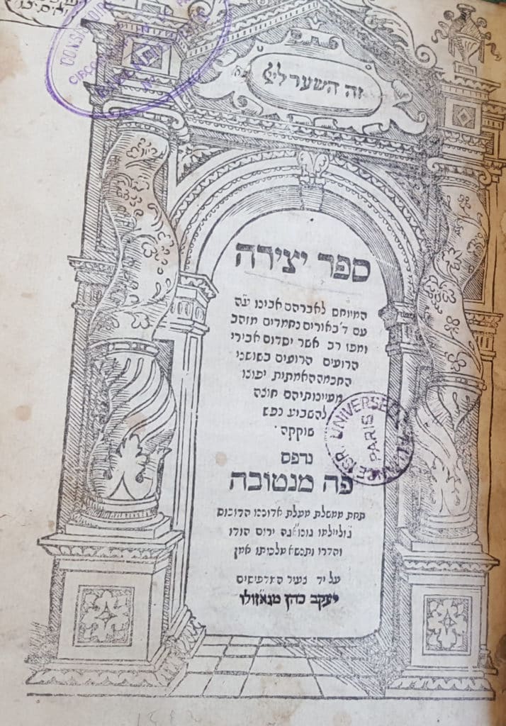 Sepher Yetsirah Mantoue (1562)